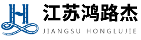江苏鸿路杰轨道交通新材料有限公司,抗车辙剂，抗剥落剂，沥青高粘剂，沥青阻燃剂，温拌剂，沥青再生剂等沥青添加剂