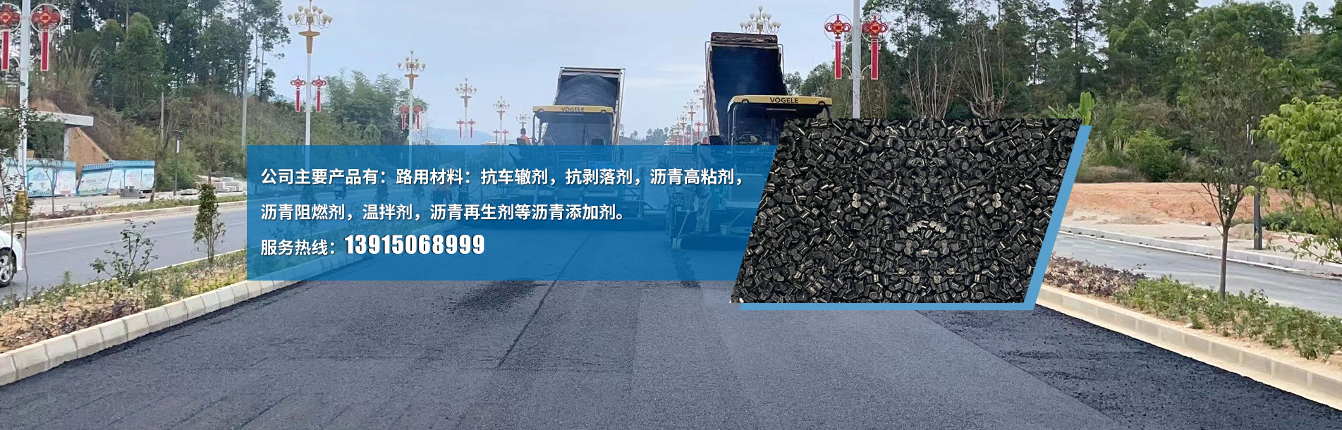 江苏鸿路杰轨道交通新材料有限公司